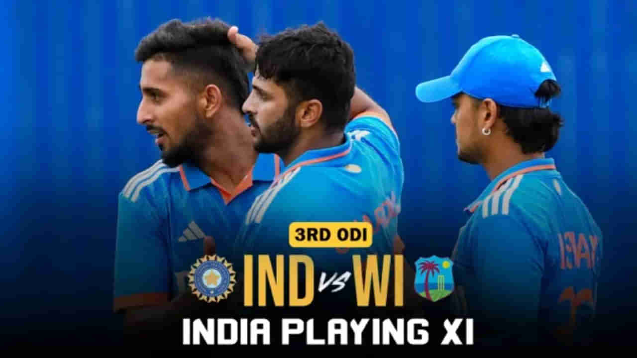 IND vs WI: ಸೂರ್ಯ, ಸಂಜುಗೆ ಮತ್ತೊಂದು ಅವಕಾಶ? ಸರಣಿ ನಿರ್ಧಾರಕ ಪಂದ್ಯಕ್ಕೆ ಭಾರತ ಸಂಭಾವ್ಯ ತಂಡ ಇಲ್ಲಿದೆ