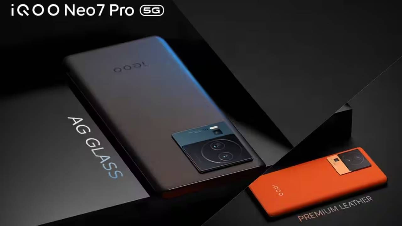 iQOO Neo 7 Pro: ಭಾರತದಲ್ಲಿ ಬಿಡುಗಡೆ ಆಯಿತು ಐಕ್ಯೂ ನಿಯೋ 7 ಪ್ರೊ ಸ್ಮಾರ್ಟ್​ಫೋನ್: ಗೇಮಿಂಗ್ ಪ್ರಿಯರು ಫಿದಾ