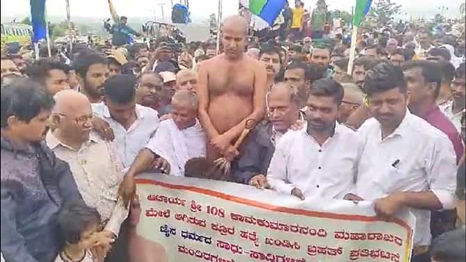 Belagavi News: ಜೈನ ಸಾಧು-ಸಂತ, ಮಠಾಧೀಶರಿಗೆ ಸರ್ಕಾರ ರಕ್ಷಣೆ ಕೊಡಬೇಕು; 108ನೇ ಸಿದ್ದಸೇನ ಮಹಾರಾಜ