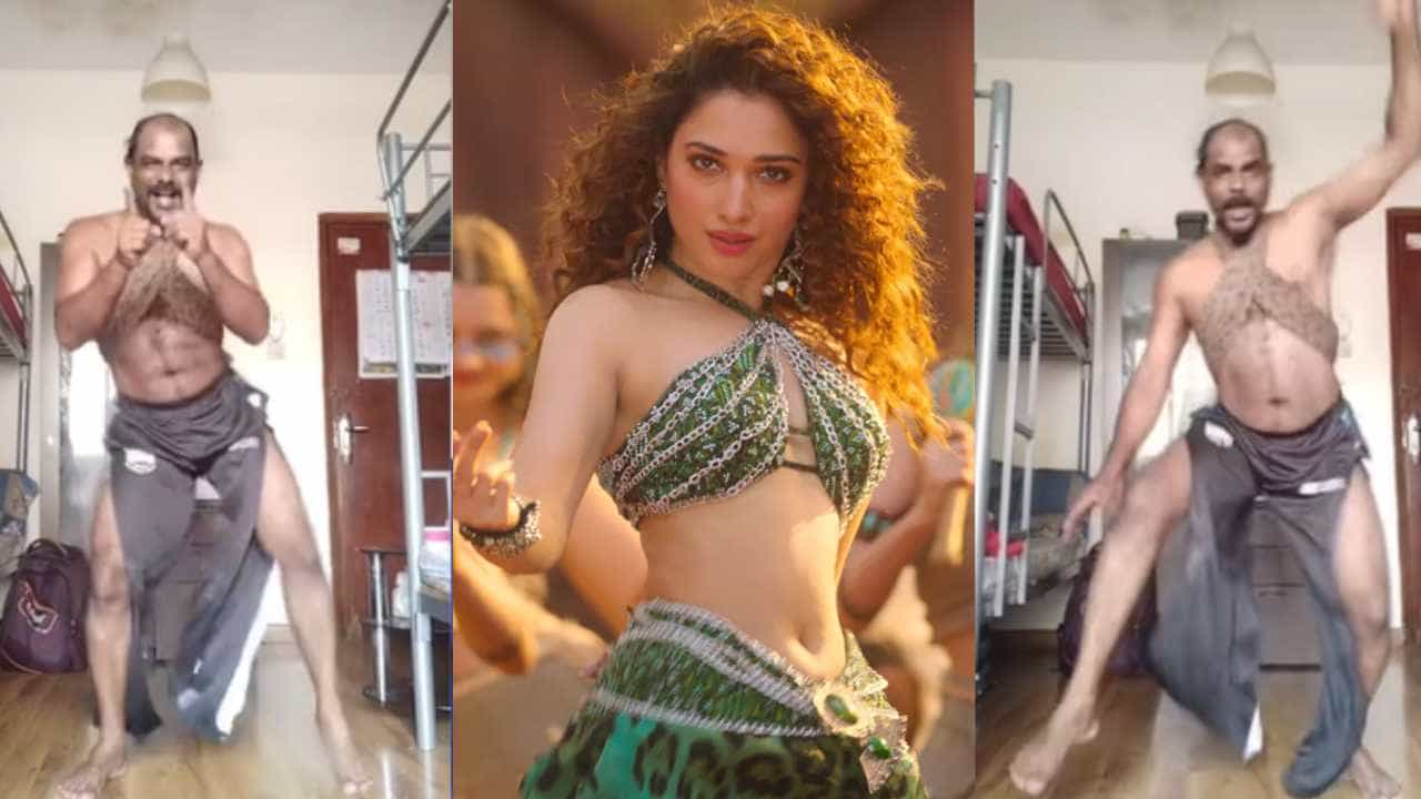 Viral Video: ಕಾವಾಲಾ; 'ತಮನ್ನಾಗೇ ಕಾಂಪಿಟಿಷನ್ನು ಬ್ರೋ' ಮಂಡೇ ಬ್ಲ್ಯೂಸ್ ಮಂಡೆಯಿಂದಾನೇ ಮಾಯ! Viral Video: ಕಾವಾಲಾ; 'ತಮನ್ನಾಗೇ ಕಾಂಪಿಟಿಷನ್ನು ಬ್ರೋ' ಮಂಡೇ ಬ್ಲ್ಯೂಸ್ ಮಂಡೆಯಿಂದಾನೇ ಮಾಯ!