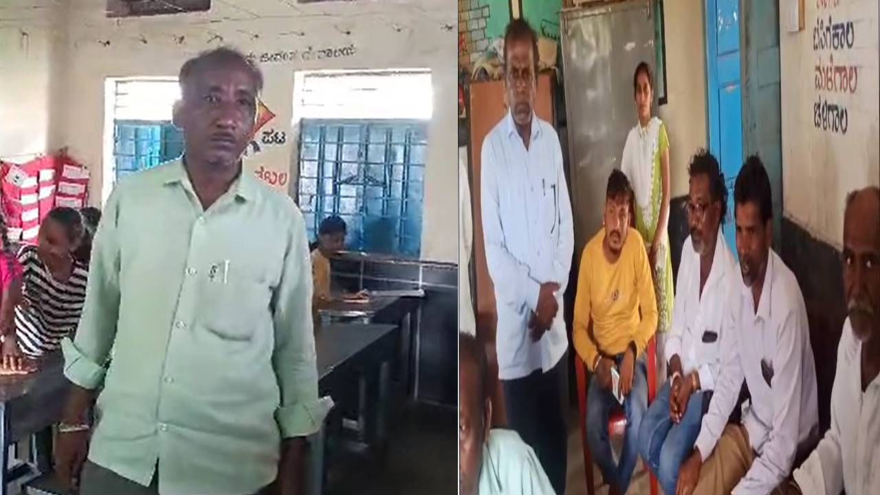 ಸರ್ಕಾರಿ ಶಾಲಾ ಶಿಕ್ಷಕನಿಂದ 6 ಸಾವಿರಕ್ಕೆ ಬಾಡಿಗೆ ಶಿಕ್ಷಕಿ ನಿಯೋಜನೆ ಆರೋಪ; ಬಿಇಓಯಿಂದ ವಿಚಾರಣೆ ಸರ್ಕಾರಿ ಶಾಲಾ ಶಿಕ್ಷಕನಿಂದ 6 ಸಾವಿರಕ್ಕೆ ಬಾಡಿಗೆ ಶಿಕ್ಷಕಿ ನಿಯೋಜನೆ ಆರೋಪ; ಬಿಇಓಯಿಂದ ವಿಚಾರಣೆ