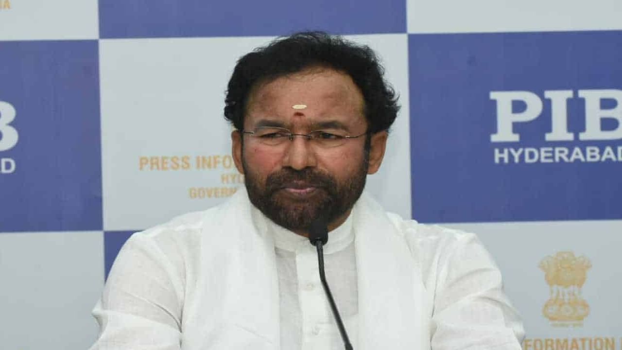 ರಾಜಕೀಯಕ್ಕಾಗಿ ದೇಶದ ಆಂತರಿಕ ವಿಷಯವನ್ನು ಎಳೆದು ತರುವುದು ನಾಚಿಕೆಗೇಡಿನ ಸಂಗತಿ: ಕಿಶನ್ ರೆಡ್ಡಿ ರಾಜಕೀಯಕ್ಕಾಗಿ ದೇಶದ ಆಂತರಿಕ ವಿಷಯವನ್ನು ಎಳೆದು ತರುವುದು ನಾಚಿಕೆಗೇಡಿನ ಸಂಗತಿ: ಕಿಶನ್ ರೆಡ್ಡಿ