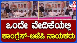 Mandya: ಬೆಂಗಳೂರು-ಮೈಸೂರು ಎಕ್ಸ್ ಪ್ರೆಸ್​ವೇ ಸಮಸ್ಯೆಗಳು; ಸಂಸದೆ ಸುಮಲತಾ ಪ್ರಶ್ನೆಗಳಿಗೆ ಎನ್​ಹೆಚ್​ಎಐ ಅಧಿಕಾರಿ ನಿರುತ್ತರ!