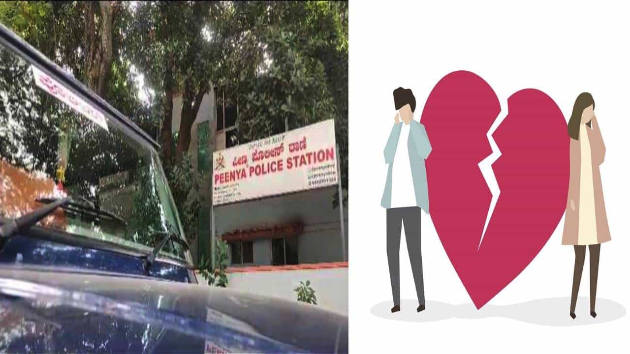 ಬಾಳು ಕೊಡುತ್ತೇನೆಂದು ಬಂದ ಅತ್ತೆ ಮಗ; ಮಹಿಳೆ ಗರ್ಭಿಣಿಯಾದ ವಿಷಯ ತಿಳಿದು ಪರಾರಿ ಬಾಳು ಕೊಡುತ್ತೇನೆಂದು ಬಂದ ಅತ್ತೆ ಮಗ; ಮಹಿಳೆ ಗರ್ಭಿಣಿಯಾದ ವಿಷಯ ತಿಳಿದು ಪರಾರಿ