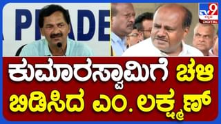 Budget session: ಹಳೆ ದೋಸ್ತಿ ಚೆಲುವರಾಯಸ್ವಾಮಿ-ಹೆಚ್ ಡಿ ಕುಮಾರಸ್ವಾಮಿ ಹೊಸ ದುಶ್ಮನ್ ಗಳಾಗಿ ಸದನದಲ್ಲಿ ಕಾದಾಡಿದ್ದು ರೋಚಕ!