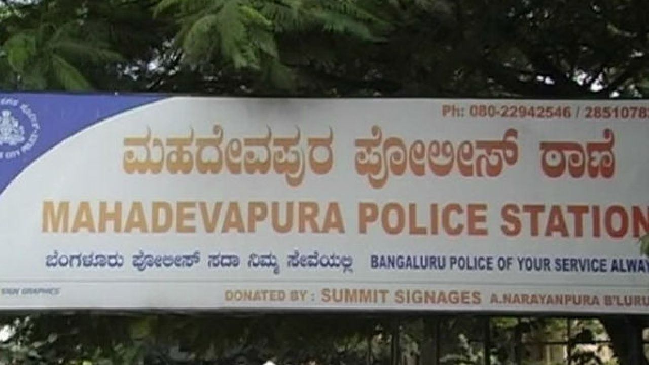 Bengaluru News: ಕರ್ತವ್ಯದ ವೇಳೆ ಮಲಗಿದ್ದ ಇಬ್ಬರು ಕಾನ್ಸ್ಟೇಬಲ್ಗಳ ಅಮಾನತು Bengaluru News: ಕರ್ತವ್ಯದ ವೇಳೆ ಮಲಗಿದ್ದ ಇಬ್ಬರು ಕಾನ್ಸ್ಟೇಬಲ್ಗಳ ಅಮಾನತು