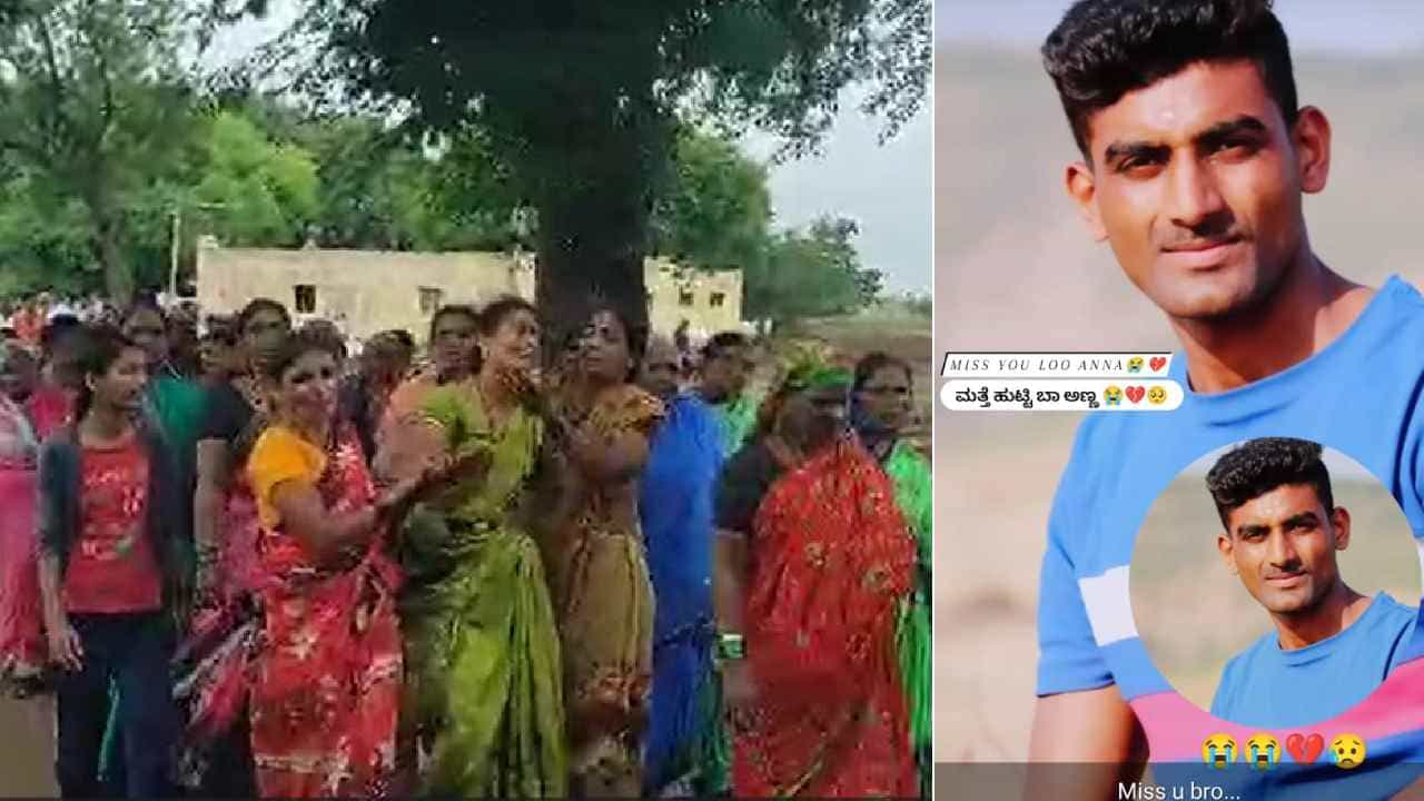 ಭೀಮನ ಅಮವಾಸ್ಯೆಯಂದೇ ಹರಿದ ನೆತ್ತರು, ಹೆಂಡ್ತಿ ಕಣ್ಣೆದುರಲ್ಲೇ ಗಂಡನ ಬರ್ಬರ ಹತ್ಯೆ ಭೀಮನ ಅಮವಾಸ್ಯೆಯಂದೇ ಹರಿದ ನೆತ್ತರು, ಹೆಂಡ್ತಿ ಕಣ್ಣೆದುರಲ್ಲೇ ಗಂಡನ ಬರ್ಬರ ಹತ್ಯೆ