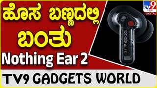 Smartphone Tips: ಹಳೇ ಸ್ಮಾರ್ಟ್​ಫೋನ್ ಸೇಲ್ ಮಾಡುವ ಮುನ್ನ ಇದನ್ನು ನೋಡಿ