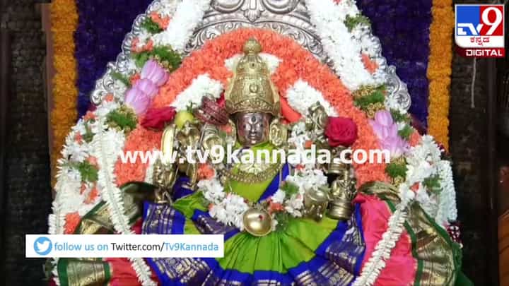 Mysuru Chamundeshwari Temple: ಇದೇ ಸೋಮವಾರ ಅಧಿದೇವತೆ ಚಾಮುಂಡೇಶ್ವರಿ ಅಮ್ಮನವರ ವರ್ದಂತಿ Mysuru Chamundeshwari Temple: ಇದೇ ಸೋಮವಾರ ಅಧಿದೇವತೆ ಚಾಮುಂಡೇಶ್ವರಿ ಅಮ್ಮನವರ ವರ್ದಂತಿ