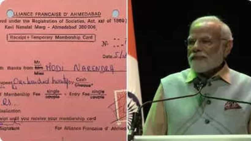 PM Modi France visit: ಫ್ರಾನ್ಸ್ನೊಂದಿಗಿನ ತಮ್ಮ ಹಳೆಯ ಬಾಂಧವ್ಯದ ಬಗ್ಗೆ ಹಂಚಿಕೊಂಡ ಮೋದಿ, ಇದಕ್ಕೆ ಈ ಕಾರ್ಡ್ ಸಾಕ್ಷಿ