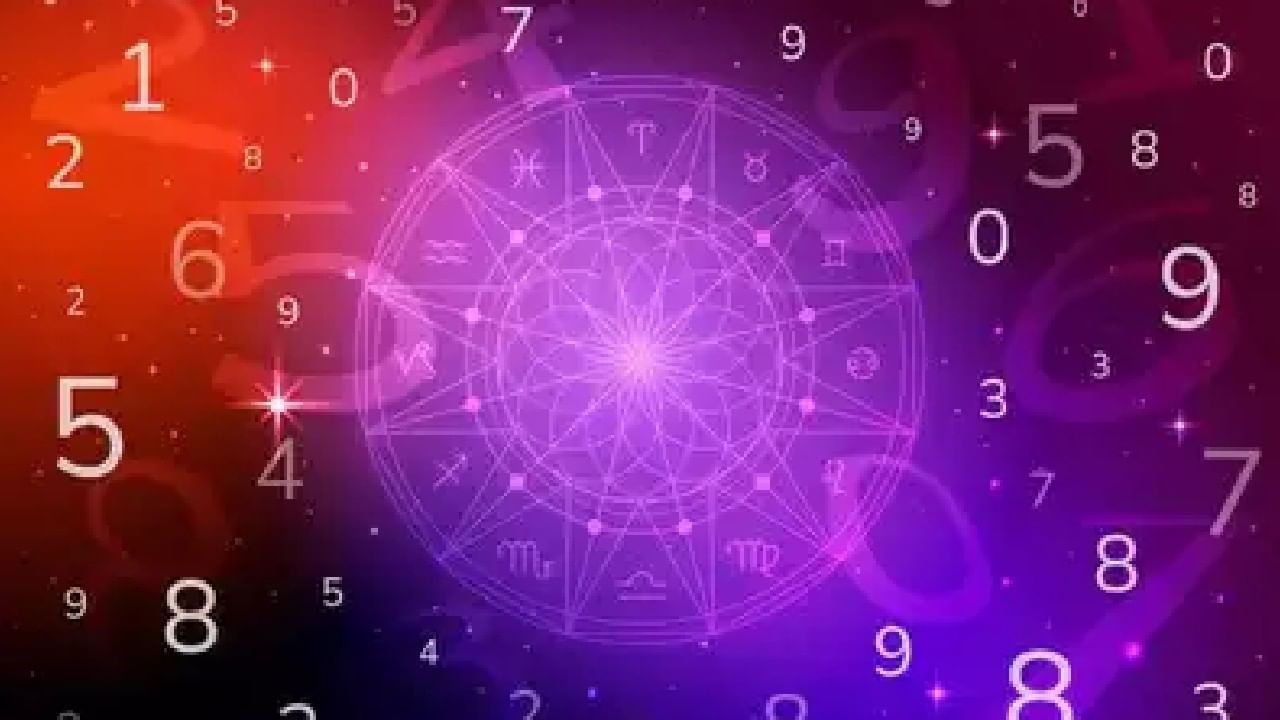 Numerology Prediction: ಸಂಖ್ಯಾಶಾಸ್ತ್ರ ಪ್ರಕಾರ ಜನ್ಮಸಂಖ್ಯೆಗೆ ಅನುಗುಣವಾಗಿ ಜುಲೈ 11ರ ದಿನಭವಿಷ್ಯ