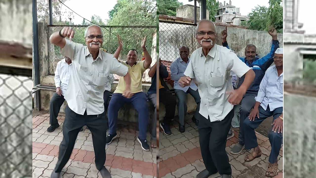 Viral Video: ಕೋಯೀ ಲಡ್ಕೀ ಹೈ; ಅಜ್ಜನ ಡ್ಯಾನ್ಸ್ ಗೆ ನೆಟ್ಟಿಗರ ಚಪ್ಪಾಳೆ Viral Video: ಕೋಯೀ ಲಡ್ಕೀ ಹೈ; ಅಜ್ಜನ ಡ್ಯಾನ್ಸ್ ಗೆ ನೆಟ್ಟಿಗರ ಚಪ್ಪಾಳೆ