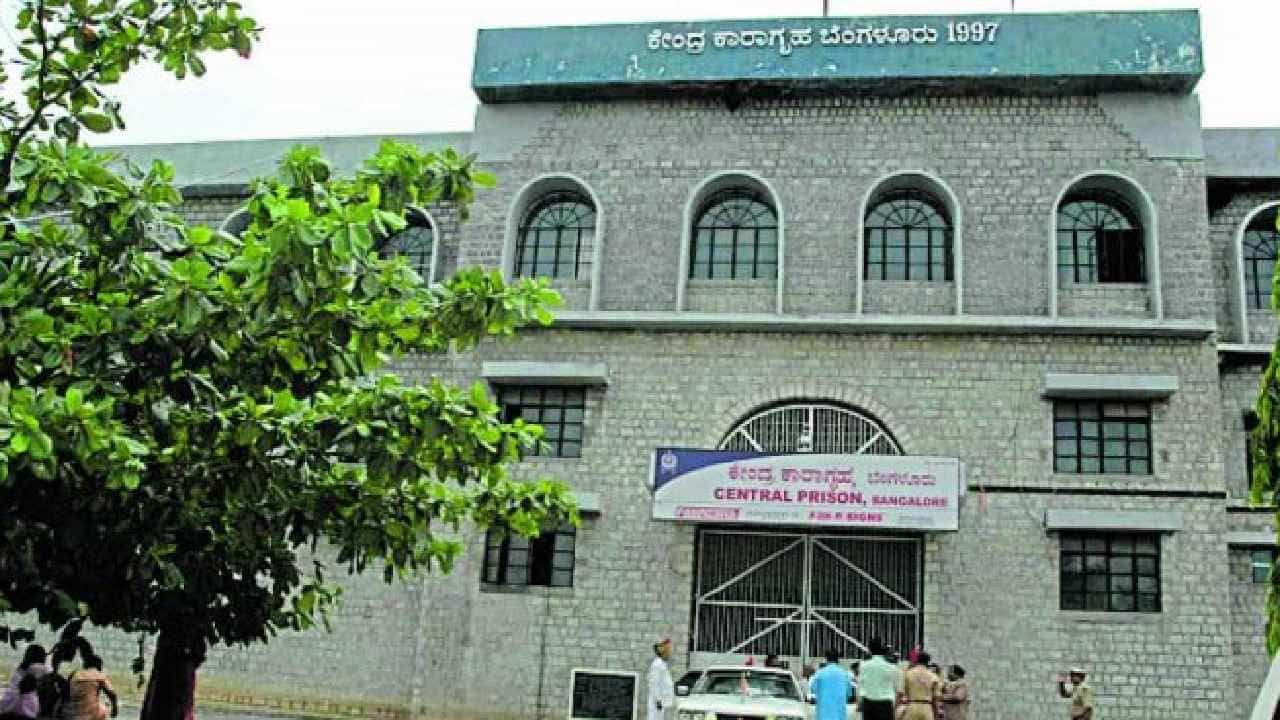 ಶಂಕಿತ ಉಗ್ರನ ಎಂಜಲು ಹಣ ತಿಂದು ಜೈಲಿನಲ್ಲಿ ಫೋನ್ ಸಂಭಾಷಣೆಗೆ ಸಹಾಯ: ಸ್ಫೋಟಕ ಮಾಹಿತಿ ಬಯಲು, ಅಧಿಕಾರಿಗಳಿಗೆ ಸಂಕಷ್ಟ ಶಂಕಿತ ಉಗ್ರನ ಎಂಜಲು ಹಣ ತಿಂದು ಜೈಲಿನಲ್ಲಿ ಫೋನ್ ಸಂಭಾಷಣೆಗೆ ಸಹಾಯ: ಸ್ಫೋಟಕ ಮಾಹಿತಿ ಬಯಲು, ಅಧಿಕಾರಿಗಳಿಗೆ ಸಂಕಷ್ಟ