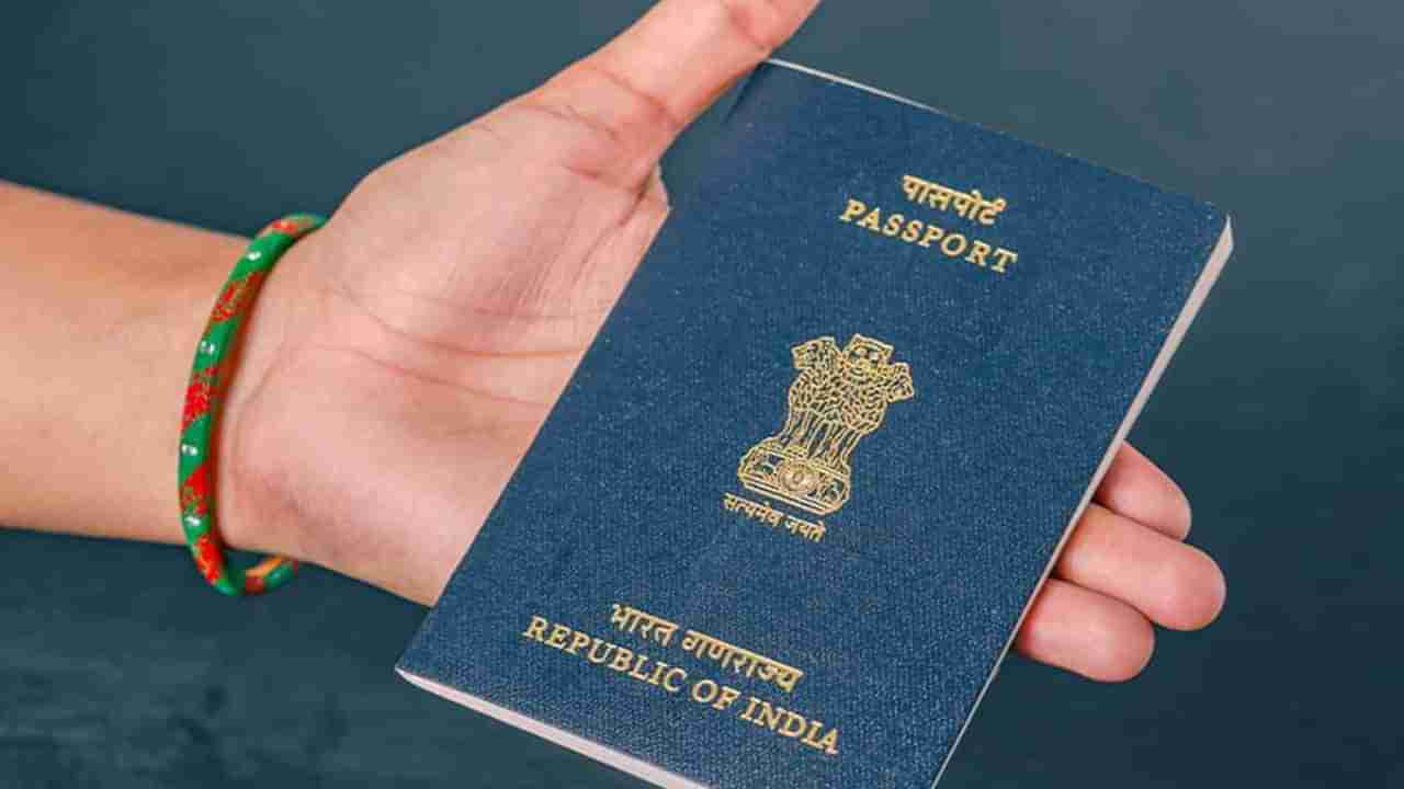 Chip Enabled e-Passport: ಚಿಪ್ ಇರುವ ಇ-ಪಾಸ್​ಪೋರ್ಟ್; ಬೆಂಗಳೂರಿನಲ್ಲಿ ಮೊದಲ ಪ್ರಯೋಗ; ಎರಡೇ ದಿನದಲ್ಲಿ ಸಿಗುತ್ತಾ ಪಾಸ್​ಪೋರ್ಟ್?