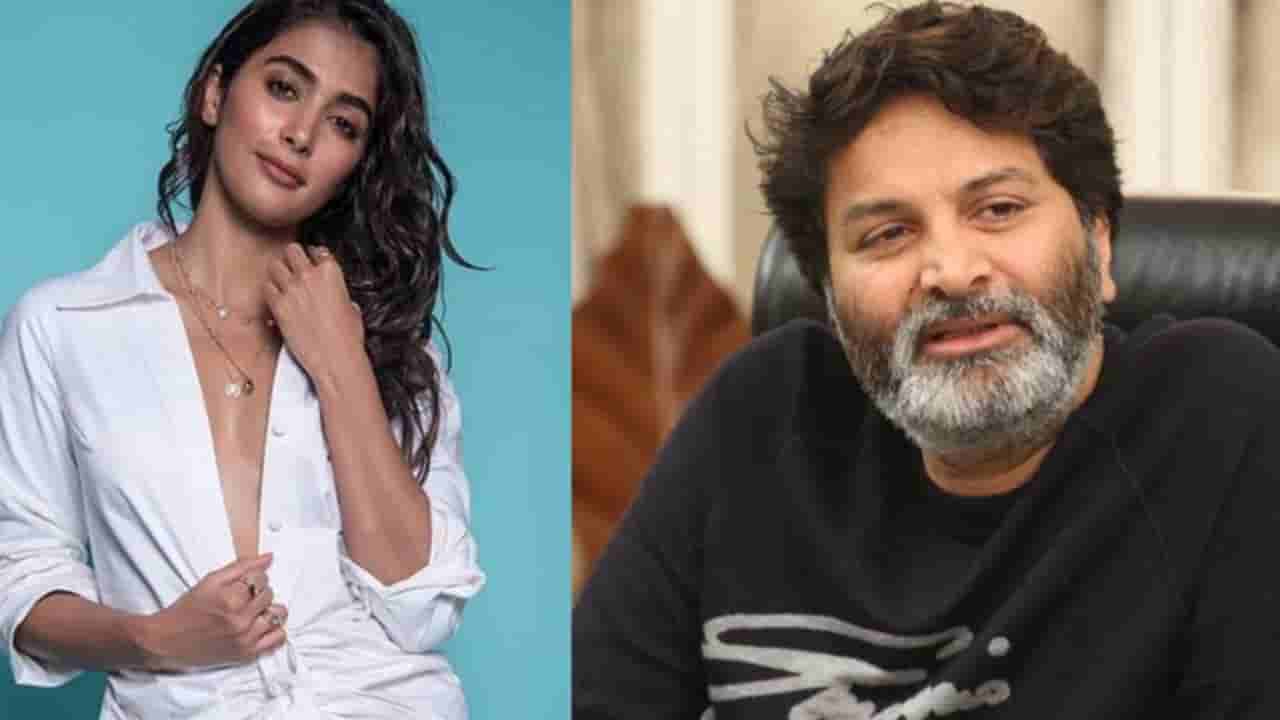 ಸಿನಿಮಾದಿಂದ ಅರ್ಧಕ್ಕೆ ಹೊರ ನಡೆದ ಪೂಜಾ ಹೆಗ್ಡೆಗೆ ಮತ್ತೊಂದು ಚಾನ್ಸ್ ಕೊಟ್ಟ ತ್ರಿವಿಕ್ರಂ ಶ್ರೀನಿವಾಸ್?