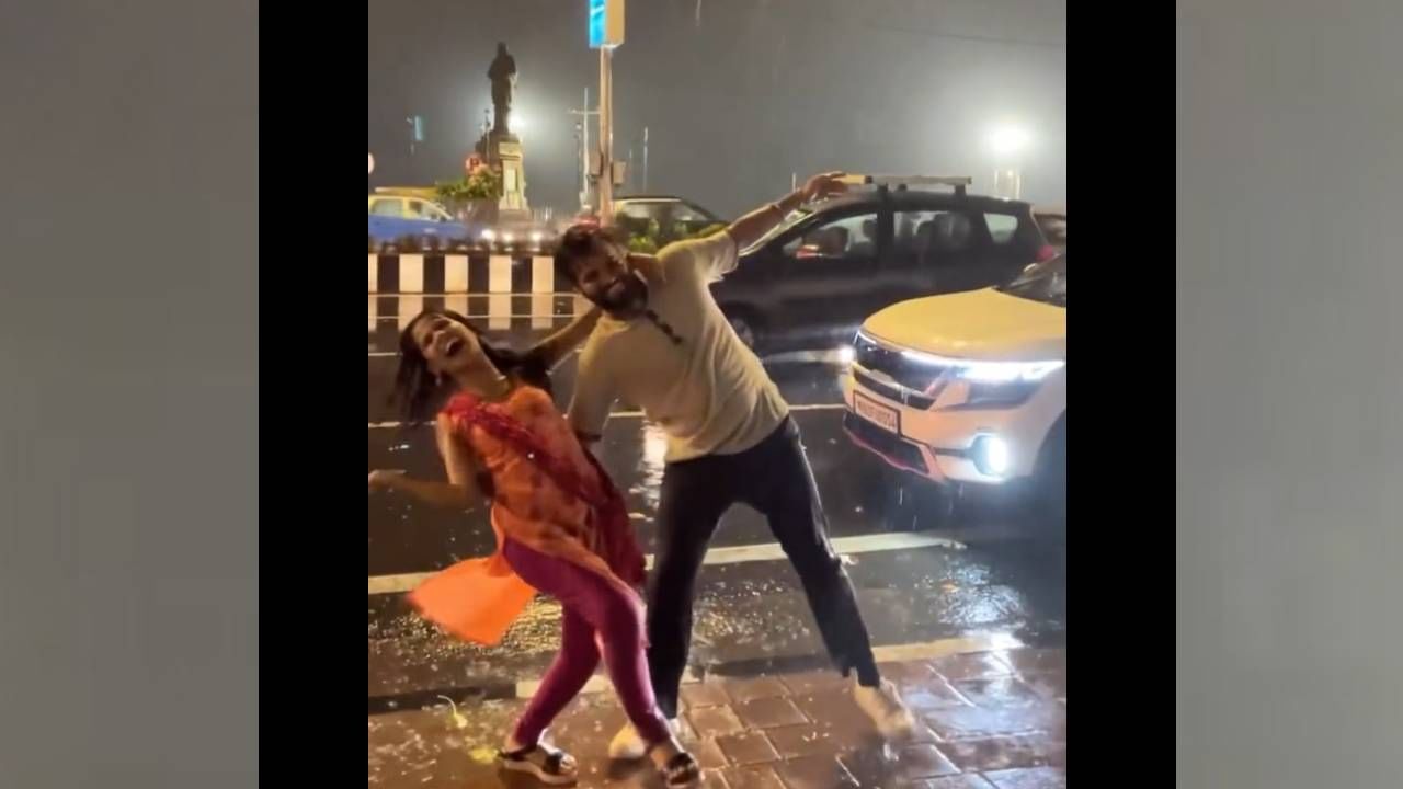 Viral Video: ತುಮ್​ ಸೇ ಹಾಯ್​; ಮುಂಬೈನ ಭಾರೀ ಮಳೆಯಲ್ಲಿ ಜೋಡಿಯ ನೃತ್ಯ