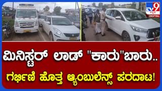 ಬೀದರ್: ಕಲ್ಲಿನ ನಂದಿ ವಿಗ್ರಹಕ್ಕೆ ಹಾಲು ನೀರು ಕುಡಿಸುತ್ತಿರುವ ಜನರು; ವಿಡಿಯೋ ವೈರಲ್