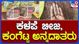 Gruha Lakshmi Scheme: ಜಿಲ್ಲಾಧಿಕಾರಿಗಳ ಜತೆ ಸಚಿವೆ ಲಕ್ಷ್ಮೀ ಹೆಬ್ಬಾಳ್ಕರ್ ವಿಡಿಯೋ ಸಂವಾದ: ಸೂಕ್ತ ಸಿದ್ಧತೆಗೆ ಸೂಚನೆ