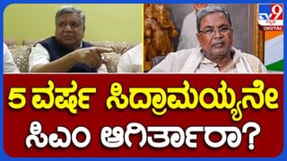 Lalbagh Flower Show 2023: 214ನೇ ಫಲಪುಷ್ಪ ಪ್ರದರ್ಶನಕ್ಕೆ ಲಾಲ್​​ಬಾಗ್​ ಸಜ್ಜು- ಈ ಬಾರಿ ಪರಿಸರ ಸ್ನೇಹಿ ಫ್ಲವರ್​ಶೋ, ಗಮನ ಸೆಳೆಯಲಿವೆ ಲಕ್ಷ ಲಕ್ಷ ಹೂವು