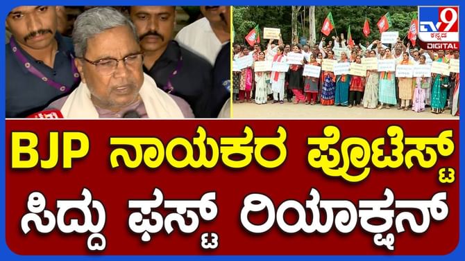 Bengaluru News; ಬಜೆಟ್ ಮೇಲಿನ ಉತ್ತರವನ್ನು ಯಾವತ್ತೂ ವಿರೋಧಪಕ್ಷಗಳ ಸದಸ್ಯರಿಲ್ಲದ ಸದನಕ್ಕೆ ನೀಡಿರಲಿಲ್ಲ: ಸಿದ್ದರಾಮಯ್ಯ, ಮುಖ್ಯಮಂತ್ರಿ Bengaluru News; ಬಜೆಟ್ ಮೇಲಿನ ಉತ್ತರವನ್ನು ಯಾವತ್ತೂ ವಿರೋಧಪಕ್ಷಗಳ ಸದಸ್ಯರಿಲ್ಲದ ಸದನಕ್ಕೆ ನೀಡಿರಲಿಲ್ಲ: ಸಿದ್ದರಾಮಯ್ಯ, ಮುಖ್ಯಮಂತ್ರಿ