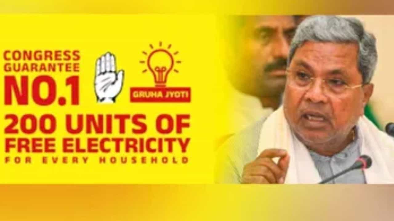 Gruha Jyothi Scheme: ಇಂದಿನಿಂದ ಉಚಿತ ವಿದ್ಯುತ್, ಅರ್ಜಿ ಸಲ್ಲಿಸದವರು ಇಂದೇ ಸಲ್ಲಿಸಿಬಿಡಿ Gruha Jyothi Scheme: ಇಂದಿನಿಂದ ಉಚಿತ ವಿದ್ಯುತ್, ಅರ್ಜಿ ಸಲ್ಲಿಸದವರು ಇಂದೇ ಸಲ್ಲಿಸಿಬಿಡಿ