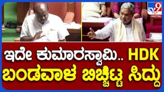 Assembly Session: ಮುಕ್ತಾಯಗೊಂಡ ಬಜೆಟ್ ಅಧಿವೇಶನ, ಕಾರ್ಯಕಲಾಪಗಳ ವಿವರ ನೀಡಿದ ಸಭಾಪತಿ ಯುಟಿ ಖಾದರ್