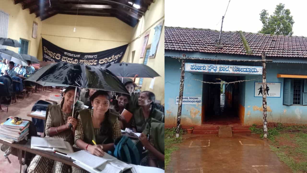 ಶಿಕ್ಷಣ ಸಚಿವರ ತವರು ಜಿಲ್ಲೆಯೇ ಅವ್ಯವಸ್ಥೆಯ ಆಗರ: ಶಾಲಾ ಕೊಠಡಿಯಲ್ಲಿ ಛತ್ರಿ ಹಿಡಿದು ಪಾಠ ಕೇಳುವ ಸ್ಥಿತಿ ಶಿಕ್ಷಣ ಸಚಿವರ ತವರು ಜಿಲ್ಲೆಯೇ ಅವ್ಯವಸ್ಥೆಯ ಆಗರ: ಶಾಲಾ ಕೊಠಡಿಯಲ್ಲಿ ಛತ್ರಿ ಹಿಡಿದು ಪಾಠ ಕೇಳುವ ಸ್ಥಿತಿ