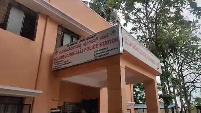 Nelamangala News: ನೌಕರಿ ಡಾಟ್ ಕಾಮ್ ಹೆಸರಲ್ಲಿ ಕರೆ, ಉಪನ್ಯಾಸಕನಿಗೆ ಸಾವಿರಾರು ರೂ. ವಂಚನೆ