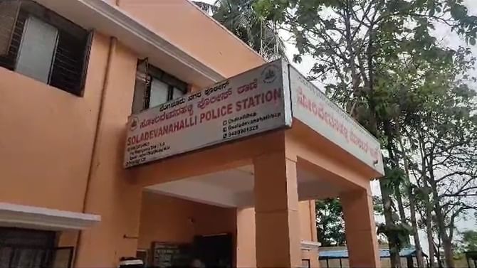 Nelamangala News: ನೌಕರಿ ಡಾಟ್ ಕಾಮ್ ಹೆಸರಲ್ಲಿ ಕರೆ, ಉಪನ್ಯಾಸಕನಿಗೆ ಸಾವಿರಾರು ರೂ. ವಂಚನೆ Nelamangala News: ನೌಕರಿ ಡಾಟ್ ಕಾಮ್ ಹೆಸರಲ್ಲಿ ಕರೆ, ಉಪನ್ಯಾಸಕನಿಗೆ ಸಾವಿರಾರು ರೂ. ವಂಚನೆ