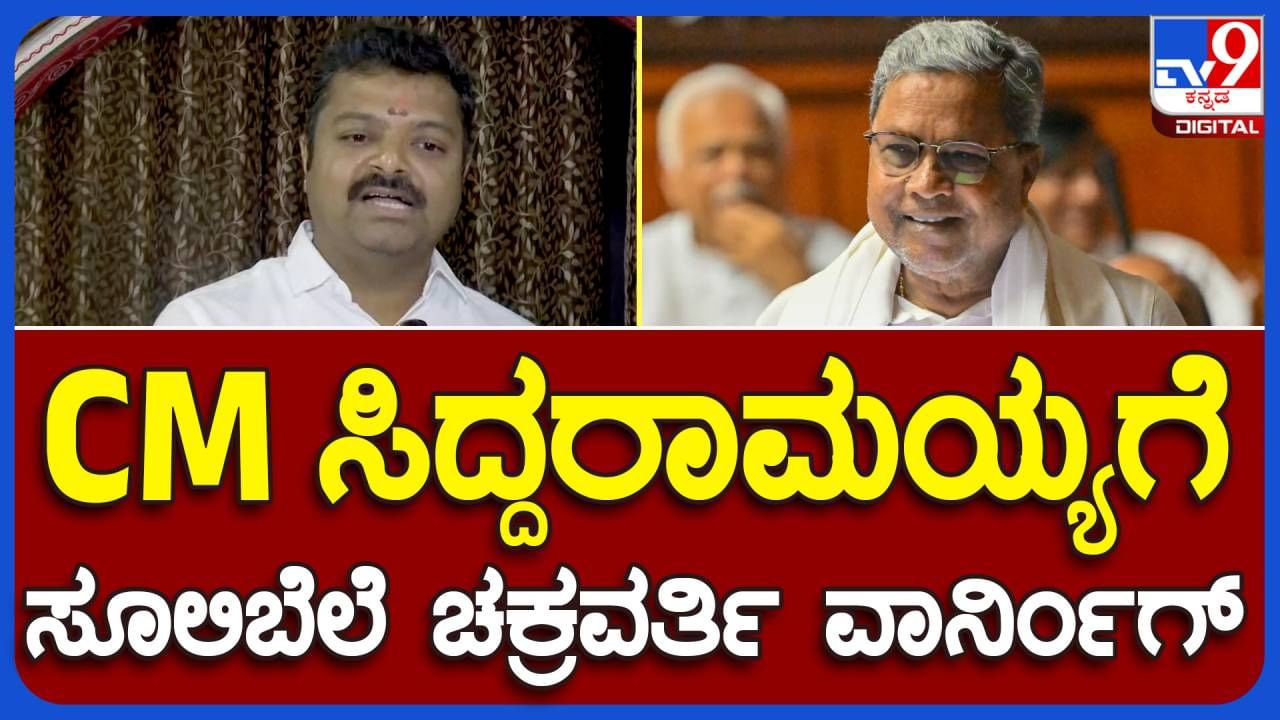 Yuva Brigade; ವೇಣುಗೋಪಾಲ್ ಕೊಲೆಯಲ್ಲಿ ಸಚಿವ ಮಹಾದೇವಪ್ಪ ಪುತ್ರ ಸುನಿಲ್ ಬೋಸ್ ಸಹಚರರು ಭಾಗಿಯಾಗಿದ್ದಾರೆ: ಚಕ್ರವರ್ತಿ ಸೂಲಿಬೆಲೆ