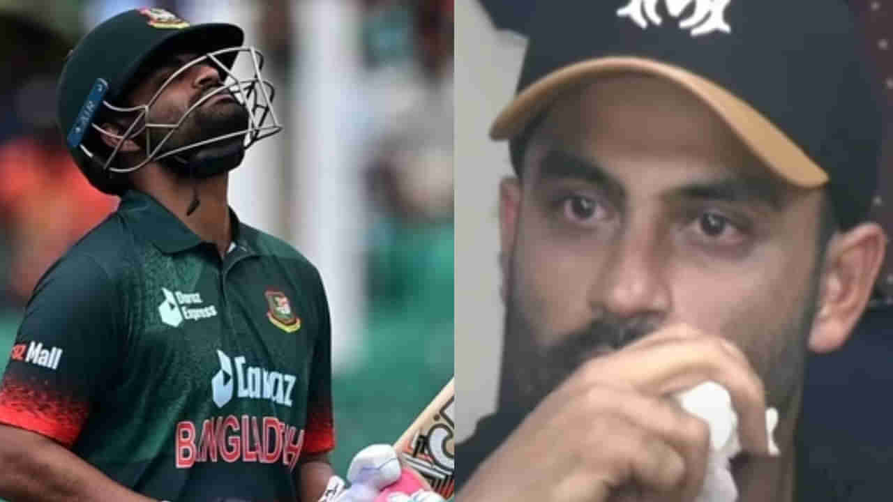 Tamim Iqbal: ಕಣ್ಣೀರಿಡುತ್ತ ಅಂತಾರಾಷ್ಟ್ರೀಯ ಕ್ರಿಕೆಟ್​ಗೆ ವಿದಾಯ ಹೇಳಿದ ಬಾಂಗ್ಲಾ ತಂಡದ ನಾಯಕ..!