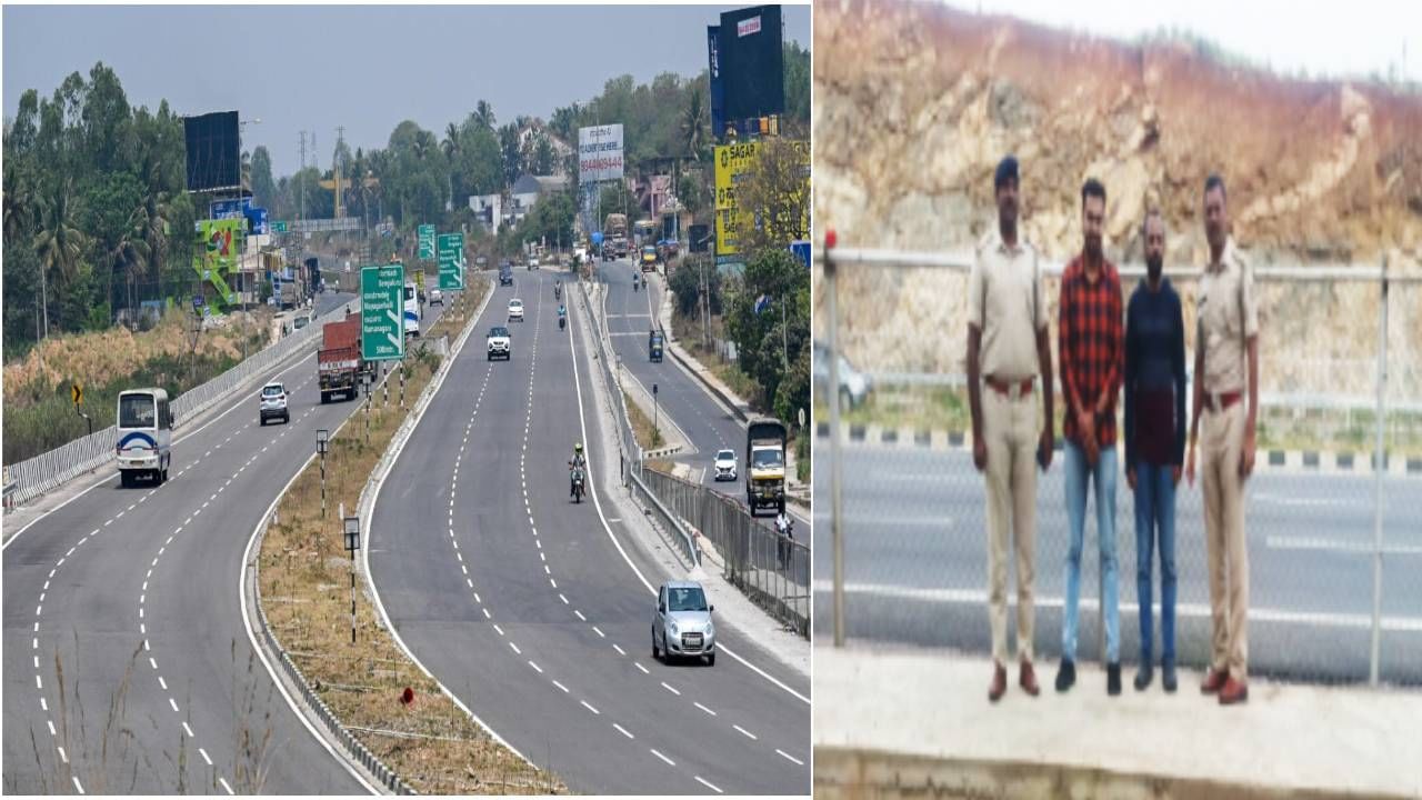 ಬೆಂಗಳೂರು- ಮೈಸೂರು ಹೆದ್ದಾರಿಯಲ್ಲಿ ಕಾರು ತಡೆದು ಹಣ, ಚಿನ್ನದ ಸರ ಲೂಟಿ ಮಾಡಿದ ಖದೀಮರು