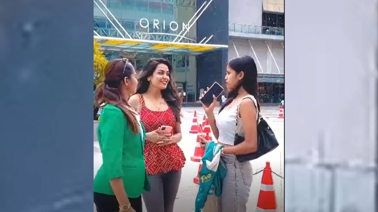 Viral Video: 'ಇಷ್ಟೊಂದು ದುಬಾರಿ ಬಟ್ಟೆ ಹಾಕಿದ್ದೀರಾ, ಏನು ಕೆಲಸ ಮಾಡ್ತೀರಾ?'