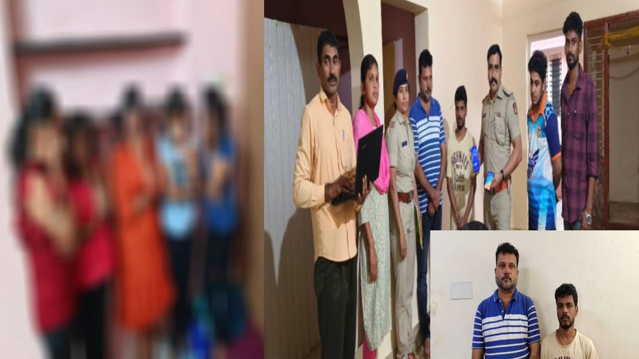 Udupi News: ಮಣಿಪಾಲದಲ್ಲಿ ವೇಶ್ಯಾವಾಟಿಕೆ ನಡೆಸುತ್ತಿದ್ದ ಮನೆ ಮೇಲೆ ಪೊಲೀಸರ ದಾಳಿ; 5 ಮಂದಿ ಯುವತಿಯರ ರಕ್ಷಣೆ Udupi News: ಮಣಿಪಾಲದಲ್ಲಿ ವೇಶ್ಯಾವಾಟಿಕೆ ನಡೆಸುತ್ತಿದ್ದ ಮನೆ ಮೇಲೆ ಪೊಲೀಸರ ದಾಳಿ; 5 ಮಂದಿ ಯುವತಿಯರ ರಕ್ಷಣೆ