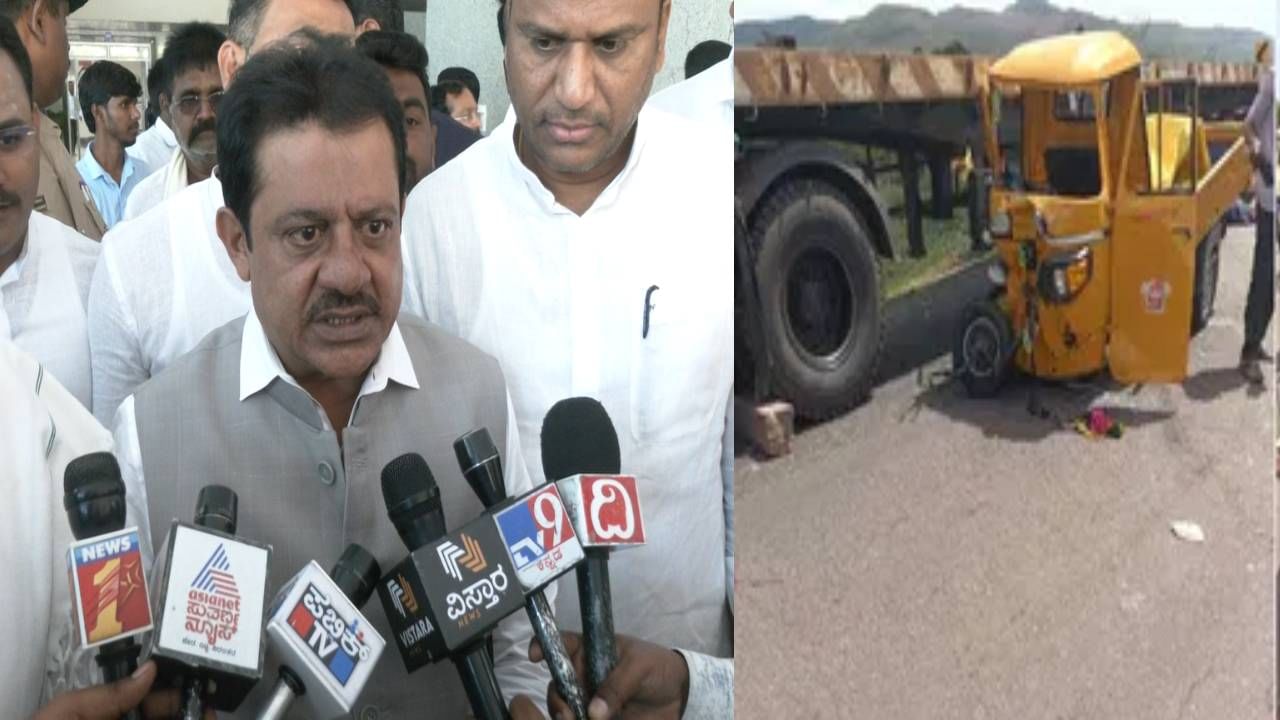 ವಿಜಯನಗರದಲ್ಲಿ ಎರಡು ಆಟೋ-ಲಾರಿ ನಡುವೆ ಡಿಕ್ಕಿ ಪ್ರಕರಣ; ಮೃತರ ಸಂಖ್ಯೆ 9ಕ್ಕೆ ಏರಿಕೆ ವಿಜಯನಗರದಲ್ಲಿ ಎರಡು ಆಟೋ-ಲಾರಿ ನಡುವೆ ಡಿಕ್ಕಿ ಪ್ರಕರಣ; ಮೃತರ ಸಂಖ್ಯೆ 9ಕ್ಕೆ ಏರಿಕೆ