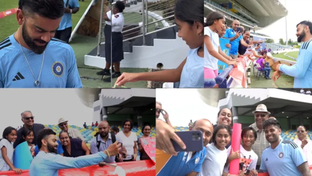 IND vs WI: ಅಭಿಮಾನಿ ನೀಡಿದ ವಿಶೇಷ ಉಡುಗೊರೆಗೆ ಮನಸೋತ ಕೊಹ್ಲಿ; ವಿಡಿಯೋ ನೋಡಿ IND vs WI: ಅಭಿಮಾನಿ ನೀಡಿದ ವಿಶೇಷ ಉಡುಗೊರೆಗೆ ಮನಸೋತ ಕೊಹ್ಲಿ; ವಿಡಿಯೋ ನೋಡಿ