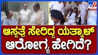 Karnataka Legislative Assembly, Live: ವಿಧಾನ ಸಭಾ ಅಧಿವೇಶನ, ಗುರುವಾರದ ಕಾರ್ಯಕಲಾಪಗಳ ನೇರ ಪ್ರಸಾರ