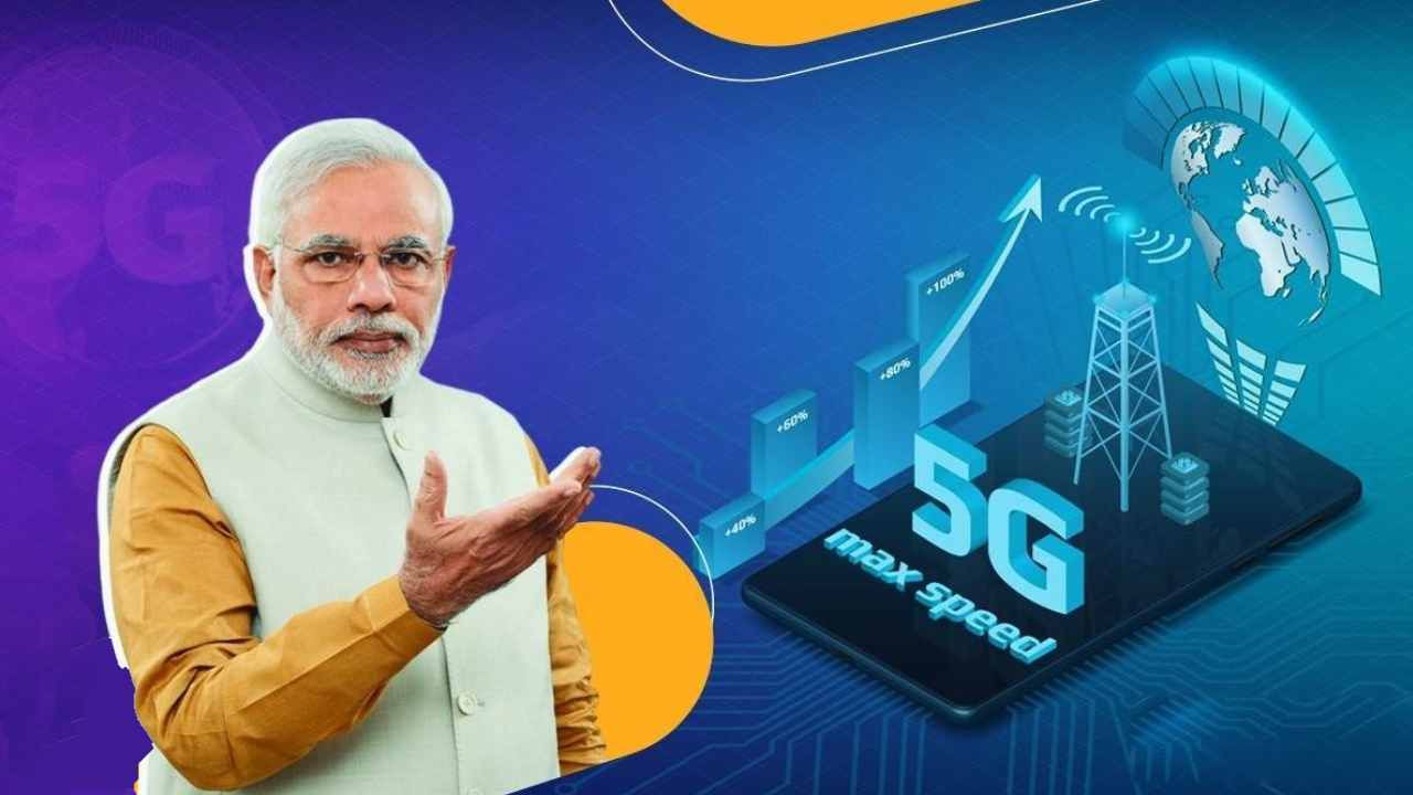 5G In India: ಕೇವಲ 10 ತಿಂಗಳಲ್ಲಿ 3 ಲಕ್ಷಕ್ಕೂ ಅಧಿಕ ಕಡೆ 5ಜಿ ನೆಟ್ ವರ್ಕ್ ...