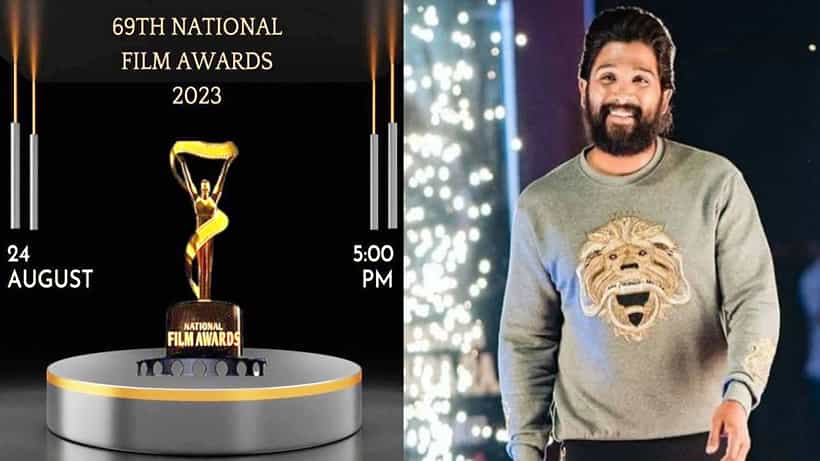 69th National Film Awards 2023 highlights: 69 ವರ್ಷಗಳ ಬಳಿಕ ಟಾಲಿವುಡ್ಗೆ ಒಲಿದ ಅತ್ಯುತ್ತಮ ನಟ ಪ್ರಶಸ್ತಿ