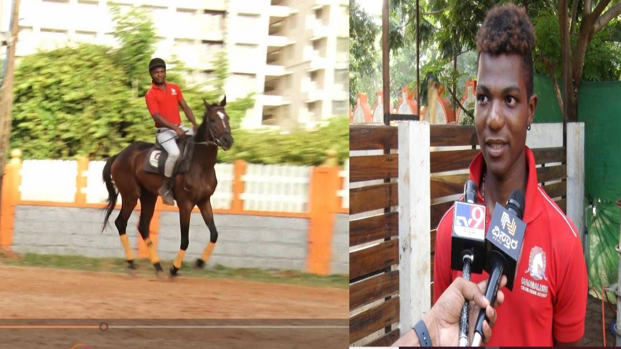 ಉತ್ತರ ಕನ್ನಡ: ರಾಯಲ್ ಗೇಮ್ ಕುದುರೆ ರೇಸ್ಗೆ ಕಾಡಿನ ಹೈದ ಎಂಟ್ರಿ; ಯಾರವರು? ಈತನ ಕಥೆ ಇಲ್ಲಿದೆ ನೋಡಿ ಉತ್ತರ ಕನ್ನಡ: ರಾಯಲ್ ಗೇಮ್ ಕುದುರೆ ರೇಸ್ಗೆ ಕಾಡಿನ ಹೈದ ಎಂಟ್ರಿ; ಯಾರವರು? ಈತನ ಕಥೆ ಇಲ್ಲಿದೆ ನೋಡಿ