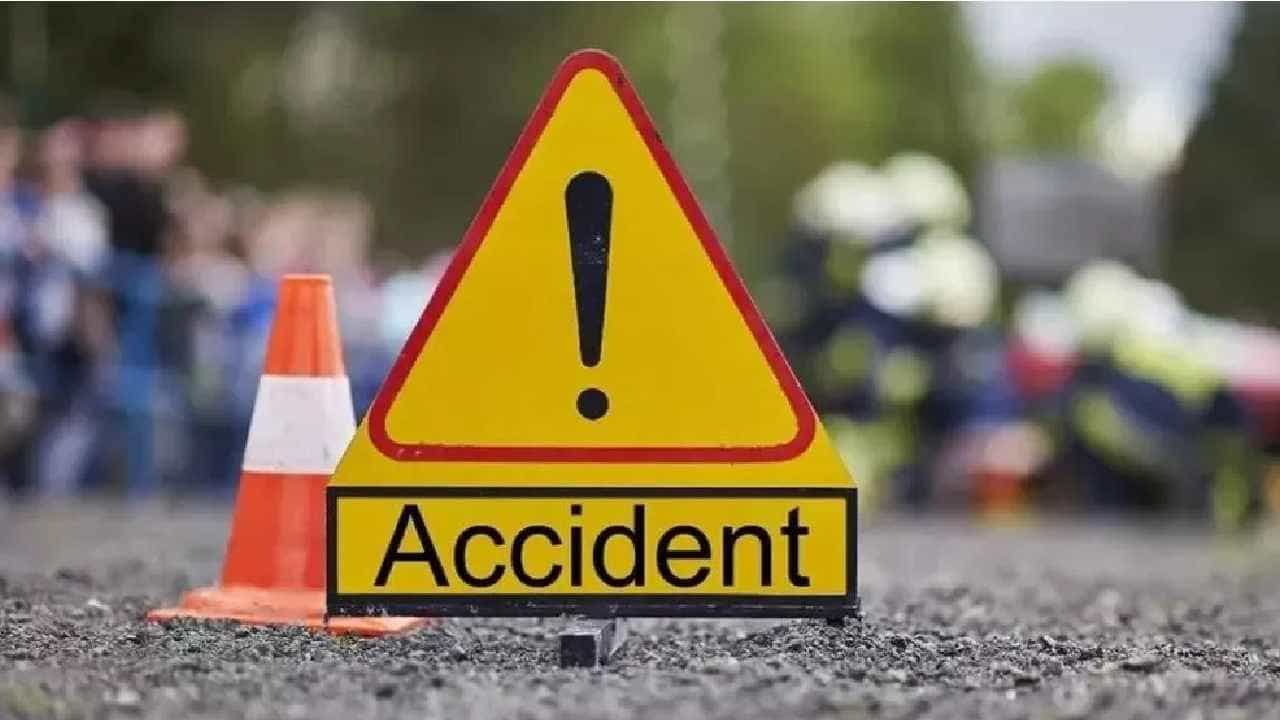 Nepal Accident: ನೇಪಾಳ ರಸ್ತೆ ಅಪಘಾತ, 6 ಮಂದಿ ಭಾರತೀಯ ಯಾತ್ರಾರ್ಥಿಗಳು ಸೇರಿ 7 ಮಂದಿ ಸಾವು Nepal Accident: ನೇಪಾಳ ರಸ್ತೆ ಅಪಘಾತ, 6 ಮಂದಿ ಭಾರತೀಯ ಯಾತ್ರಾರ್ಥಿಗಳು ಸೇರಿ 7 ಮಂದಿ ಸಾವು