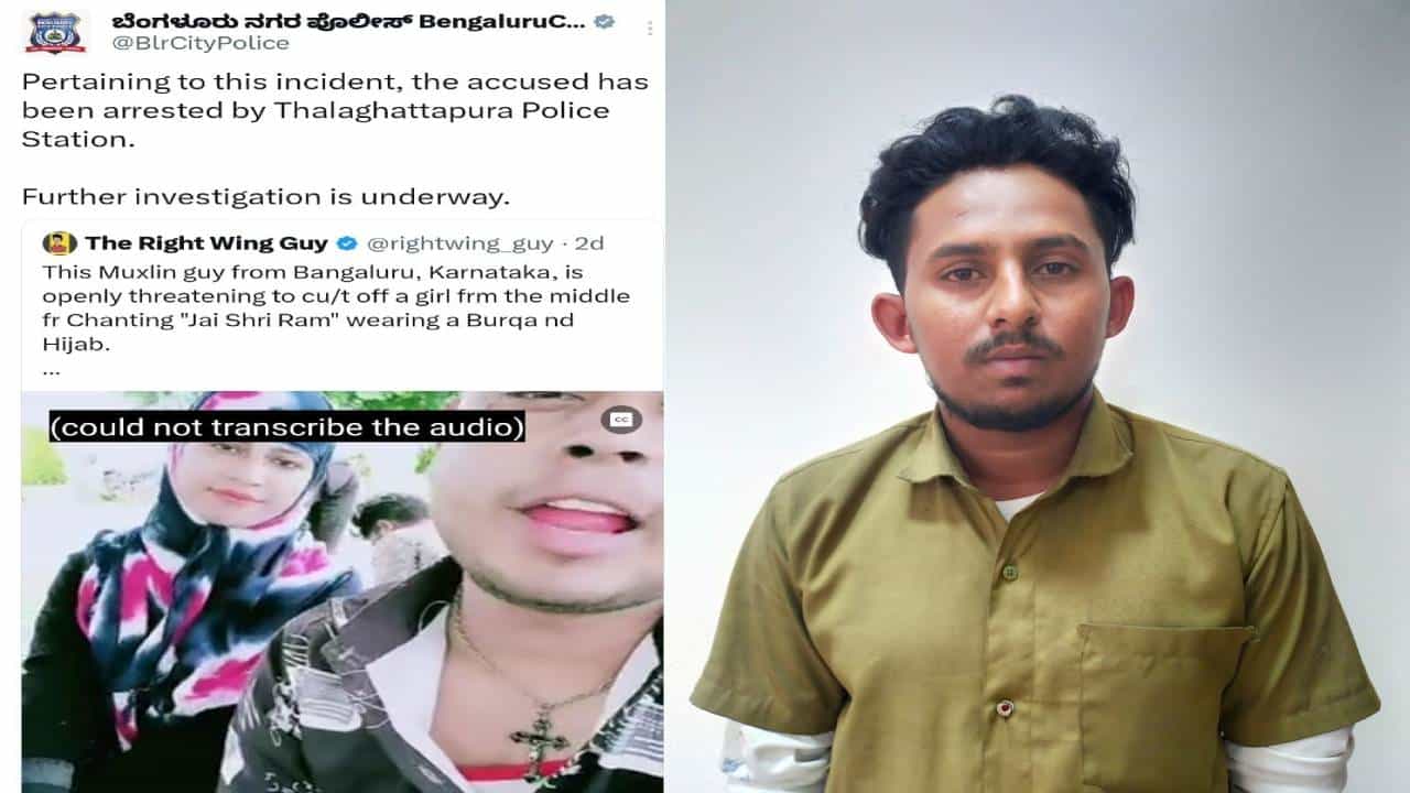 ಬೆಂಗಳೂರು: ಜೈ ಶ್ರೀರಾಮ್ ಎಂದಿದ್ದಕ್ಕೆ ಸಾಮಾಜಿಕ ಜಾಲತಾಣದಲ್ಲಿ ನಿಂದಿಸಿದ್ದ ಆರೋಪಿ ಬಂಧನ ಬೆಂಗಳೂರು: ಜೈ ಶ್ರೀರಾಮ್ ಎಂದಿದ್ದಕ್ಕೆ ಸಾಮಾಜಿಕ ಜಾಲತಾಣದಲ್ಲಿ ನಿಂದಿಸಿದ್ದ ಆರೋಪಿ ಬಂಧನ