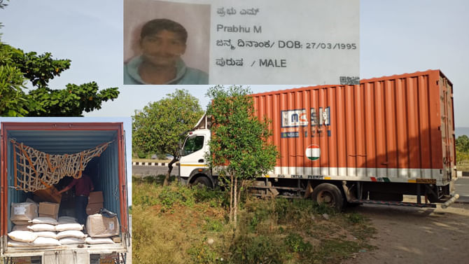 ಮೊನ್ನೆ ಟೊಮ್ಯಾಟೊ ಲಾರಿ ಹೈಜಾಕ್ ಆಗಿತ್ತು, ಇಂದು 12 ಲಕ್ಷ ಮೌಲ್ಯದ ವಸ್ತುಗಳಿದ್ದ ಲಾರಿ ಹೈಜಾಕ್ ಮಾಡಿದ ಚಾಲಕ! ಎಲ್ಲಿ? ಮೊನ್ನೆ ಟೊಮ್ಯಾಟೊ ಲಾರಿ ಹೈಜಾಕ್ ಆಗಿತ್ತು, ಇಂದು 12 ಲಕ್ಷ ಮೌಲ್ಯದ ವಸ್ತುಗಳಿದ್ದ ಲಾರಿ ಹೈಜಾಕ್ ಮಾಡಿದ ಚಾಲಕ! ಎಲ್ಲಿ?