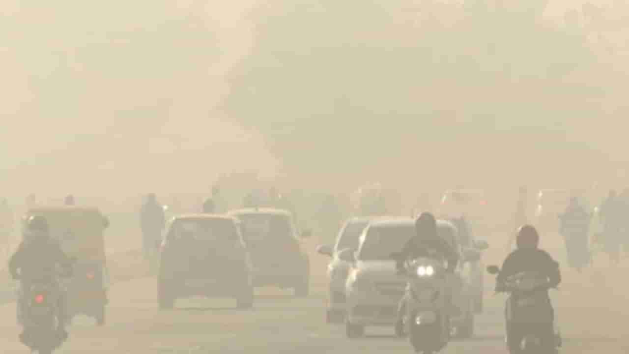 Air Pollution: ವಾಯುಮಾಲಿನ್ಯದಿಂದಾಗಿ ಭಾರತೀಯರು ತಮ್ಮ ಆಯಸ್ಸಿನ 5 ವರ್ಷ ಕಳೆದುಕೊಳ್ಳುತ್ತಾರೆ: ಷಿಕಾಗೊ ವಿವಿ ಅಧ್ಯಯನ ವರದಿ