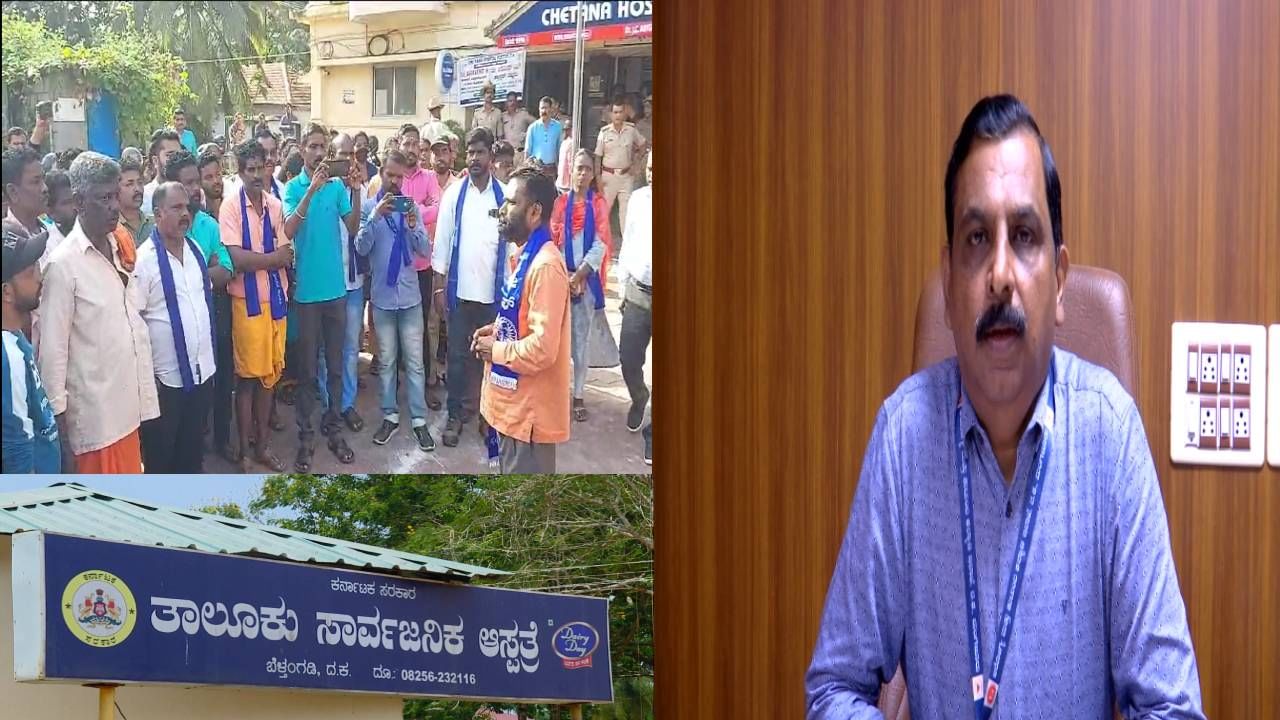 ದಕ್ಷಿಣ ಕನ್ನಡ ಜಿಲ್ಲೆಯ ಕೆಲ ಆಸ್ಪತ್ರೆಗಳಲ್ಲಿ ವೈದ್ಯರ ನಿರ್ಲಕ್ಷ್ಯ ಆರೋಪ; ಮೂರು ತಿಂಗಳಲ್ಲಿ ನಾಲ್ವರು ಸಾವು ದಕ್ಷಿಣ ಕನ್ನಡ ಜಿಲ್ಲೆಯ ಕೆಲ ಆಸ್ಪತ್ರೆಗಳಲ್ಲಿ ವೈದ್ಯರ ನಿರ್ಲಕ್ಷ್ಯ ಆರೋಪ; ಮೂರು ತಿಂಗಳಲ್ಲಿ ನಾಲ್ವರು ಸಾವು