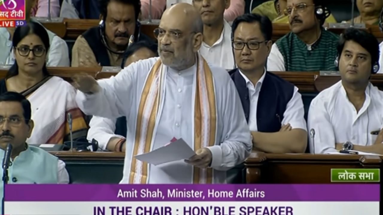 ಮಣಿಪುರ ವಿಷಯದಲ್ಲಿ ರಾಜಕೀಯ ಮಾಡುತ್ತಿರುವುದು ನಾಚಿಕೆಗೇಡು: ಲೋಕಸಭೆಯಲ್ಲಿ ವಿಪಕ್ಷಗಳ ವಿರುದ್ಧ ಅಮಿತ್ ಶಾ ವಾಗ್ದಾಳಿ ಮಣಿಪುರ ವಿಷಯದಲ್ಲಿ ರಾಜಕೀಯ ಮಾಡುತ್ತಿರುವುದು ನಾಚಿಕೆಗೇಡು: ಲೋಕಸಭೆಯಲ್ಲಿ ವಿಪಕ್ಷಗಳ ವಿರುದ್ಧ ಅಮಿತ್ ಶಾ ವಾಗ್ದಾಳಿ