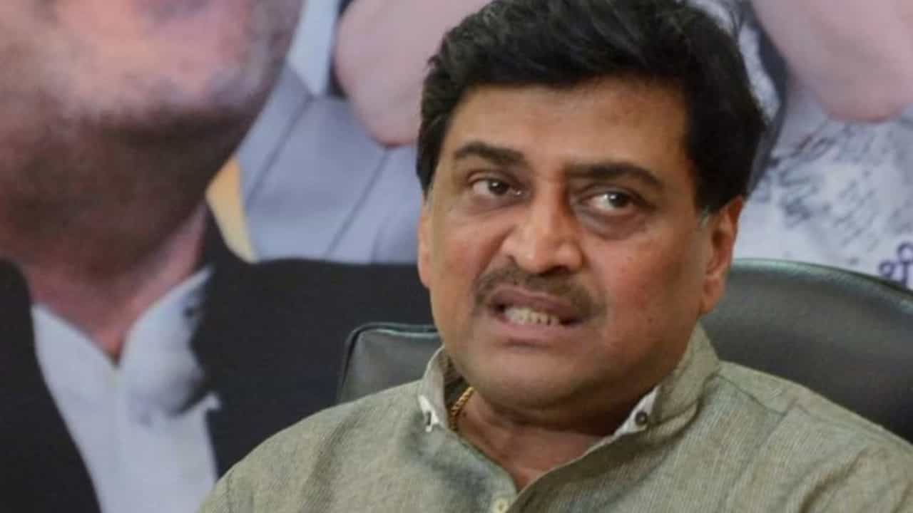 ಆಗಸ್ಟ್ 31 ರಂದು ಇಂಡಿಯಾ ಲೋಗೋ ಅನಾವರಣ ಸಾಧ್ಯತೆ: ಕಾಂಗ್ರೆಸ್ ನಾಯಕ ಅಶೋಕ್ ಚವಾಣ್ ಆಗಸ್ಟ್ 31 ರಂದು ಇಂಡಿಯಾ ಲೋಗೋ ಅನಾವರಣ ಸಾಧ್ಯತೆ: ಕಾಂಗ್ರೆಸ್ ನಾಯಕ ಅಶೋಕ್ ಚವಾಣ್