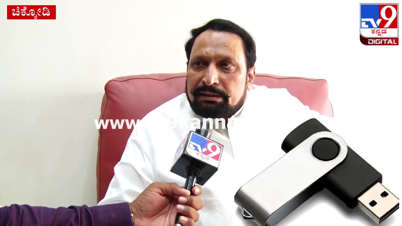 Pen Drive: ನನ್ನ ಬಳಿಯೂ ಪೆನ್​ ಡ್ರೈವ್ ಇದೆ ಅಂದ್ರು ಕಾಂಗ್ರೆಸ್ ಶಾಸಕ ಲಕ್ಷಣ್ ಸವದಿ!