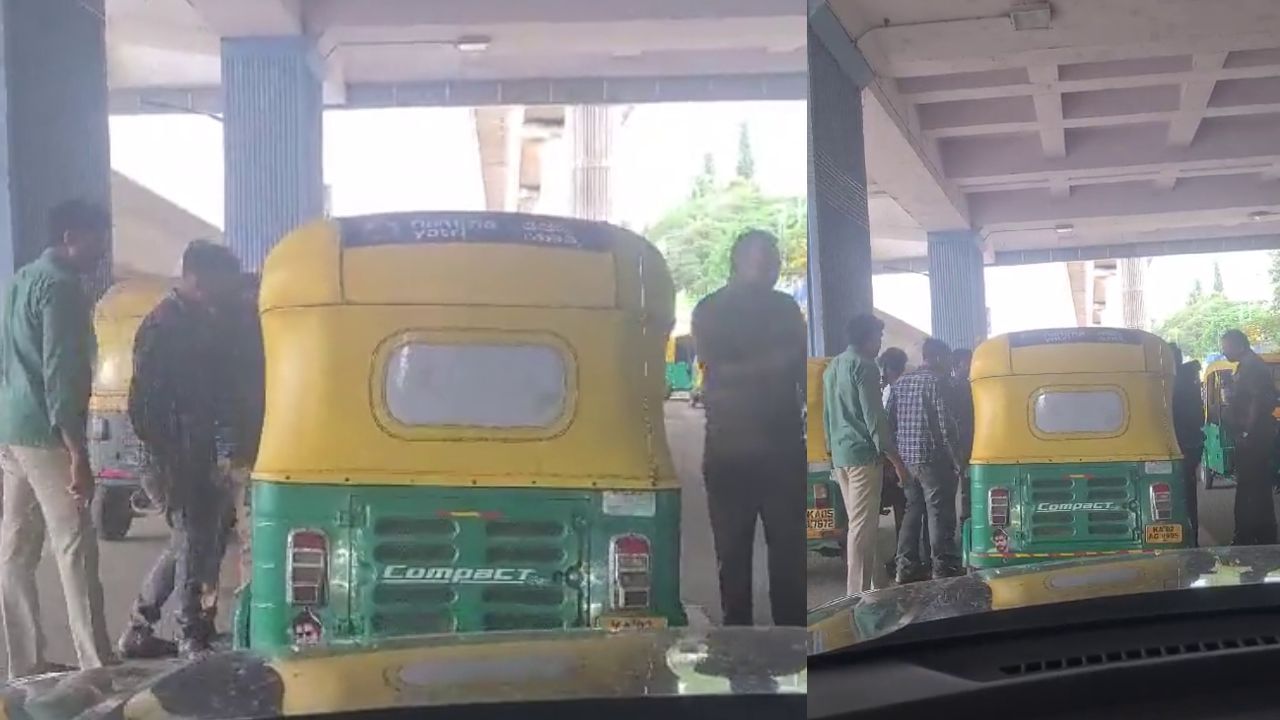 ಬೆಂಗಳೂರು: ತನ್ನ ಏರಿಯಾ ಬಿಟ್ಟು ಬೇರೆ ಏರಿಯಾದಲ್ಲಿ ಪ್ಯಾಸೆಂಜರ್ ಪಿಕ್ ಮಾಡಿದ್ದಕ್ಕೆ ಆಟೋ ಚಾಲಕನ ಮೇಲೆ ಹಲ್ಲೆ ಬೆಂಗಳೂರು: ತನ್ನ ಏರಿಯಾ ಬಿಟ್ಟು ಬೇರೆ ಏರಿಯಾದಲ್ಲಿ ಪ್ಯಾಸೆಂಜರ್ ಪಿಕ್ ಮಾಡಿದ್ದಕ್ಕೆ ಆಟೋ ಚಾಲಕನ ಮೇಲೆ ಹಲ್ಲೆ