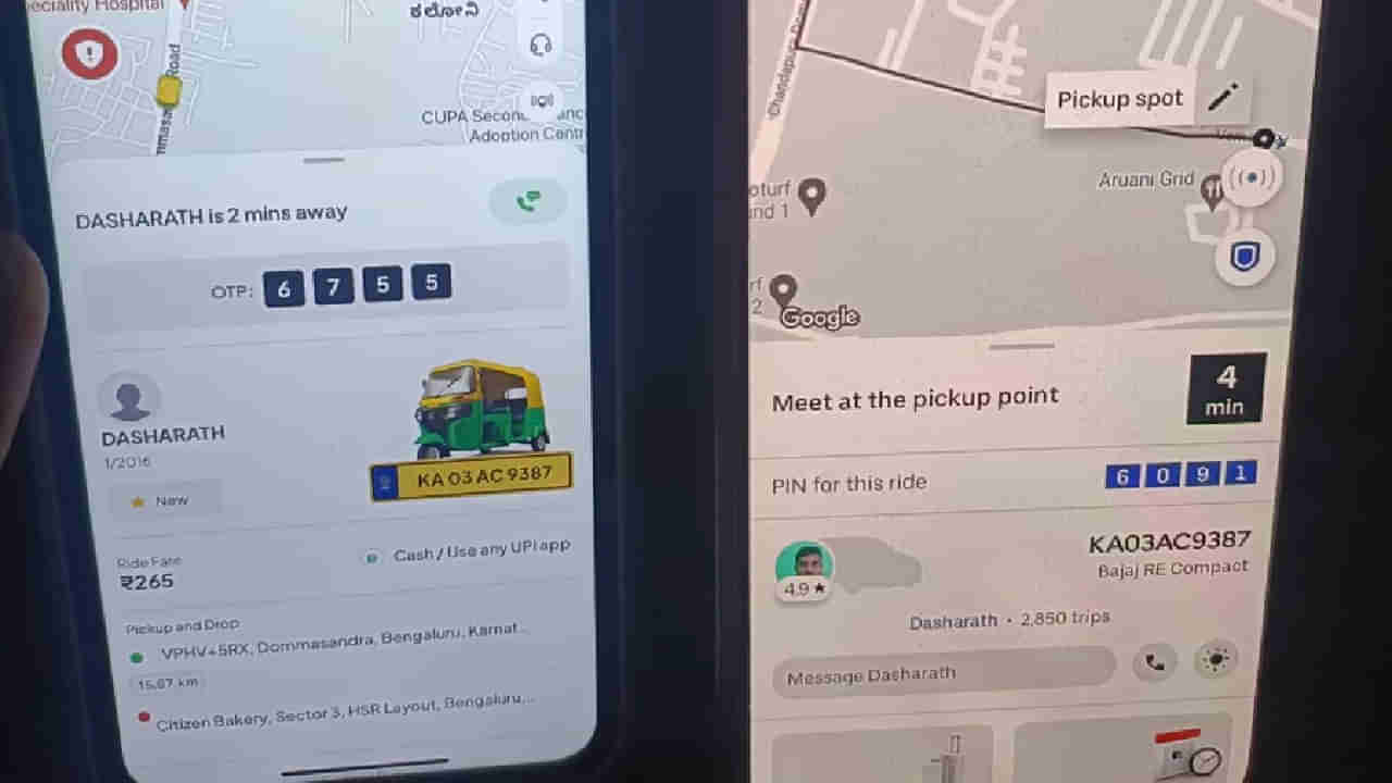 Viral: ಒಂದೇ ಆಟೋ ಒಬ್ಬನೇ ಡ್ರೈವರ್​ ಒಂದೇ ಸಮಯಕ್ಕೆ ಬೇರೆಬೇರೆ ಸ್ಥಳಗಳಲ್ಲಿ ಆಟೋ ಬುಕ್ ಆಗಿದ್ದು ಹೇಗೆ?